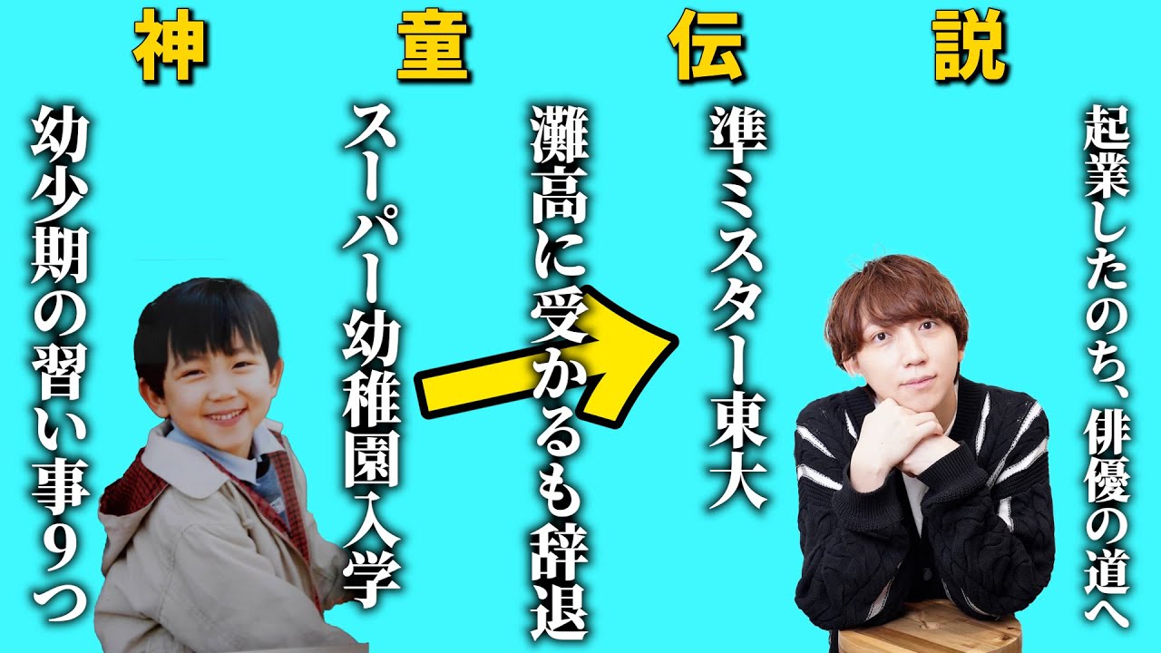 【ギフテッド】1日1時間勉強で東大に受かった天才に最強の勉強方法聞いてみた
