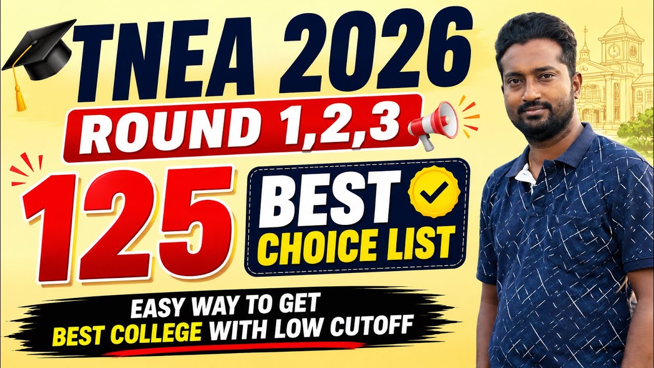 TNEA Counselling 2026 Round 1, 2 & 3 Best Choice Filling List | 100% Smart Strategy 🔥 | Vincent Info