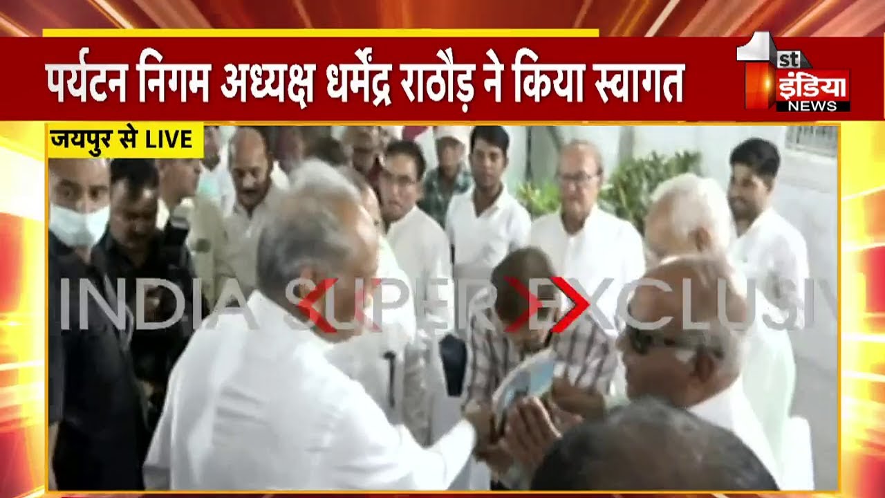 Digvijaya Singh के सम्मान में Dharmendra Rathore के निवास पर सम्मान आयोजन, CM Ashok Gehlot भी पहुंचे