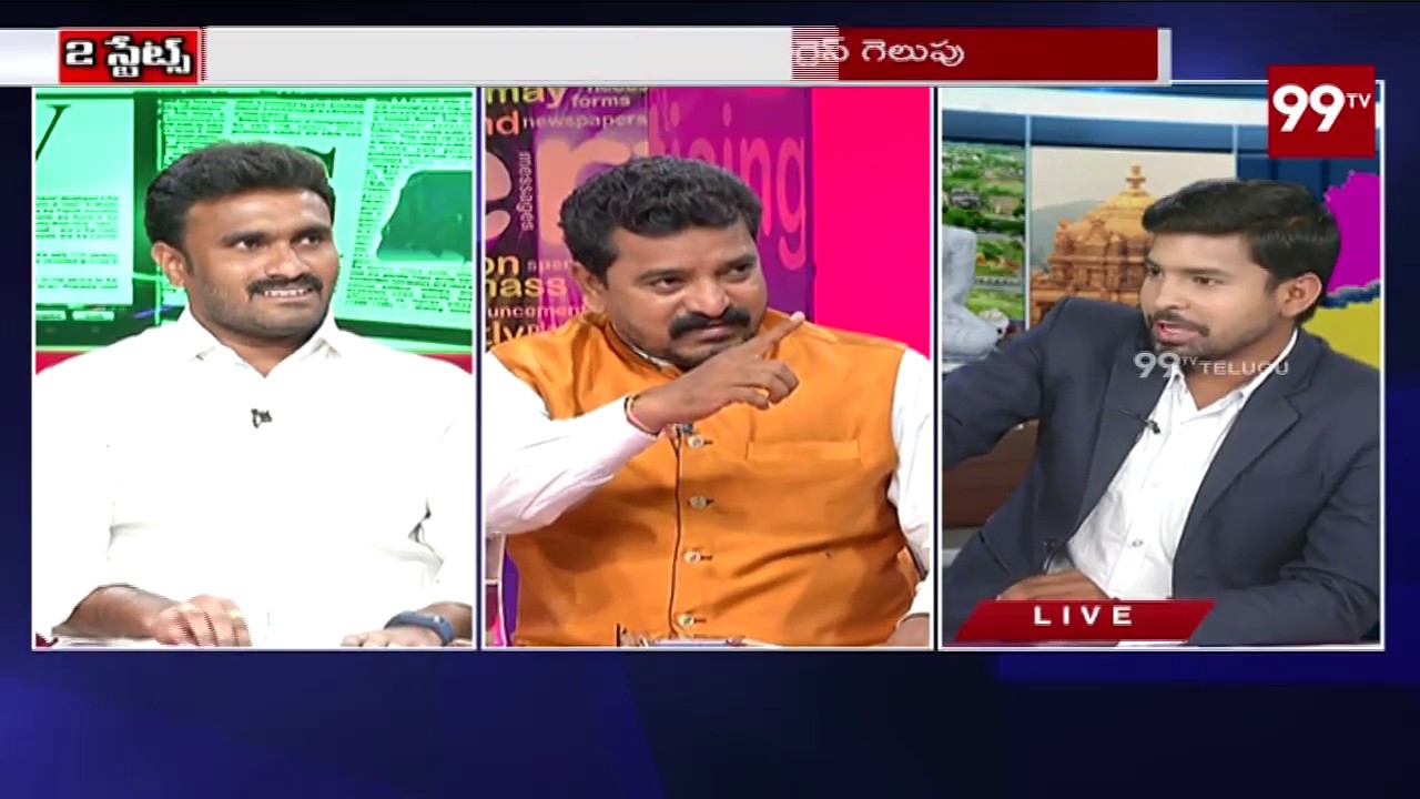 Big Dabate on MPTC and ZPTC Election Results 2019 | Telangana | 99 TV Telugu