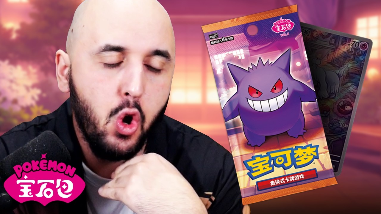 IL EST TOUT LE TEMPS LÀ LUI - Jiji LaFarce Pokémon #136