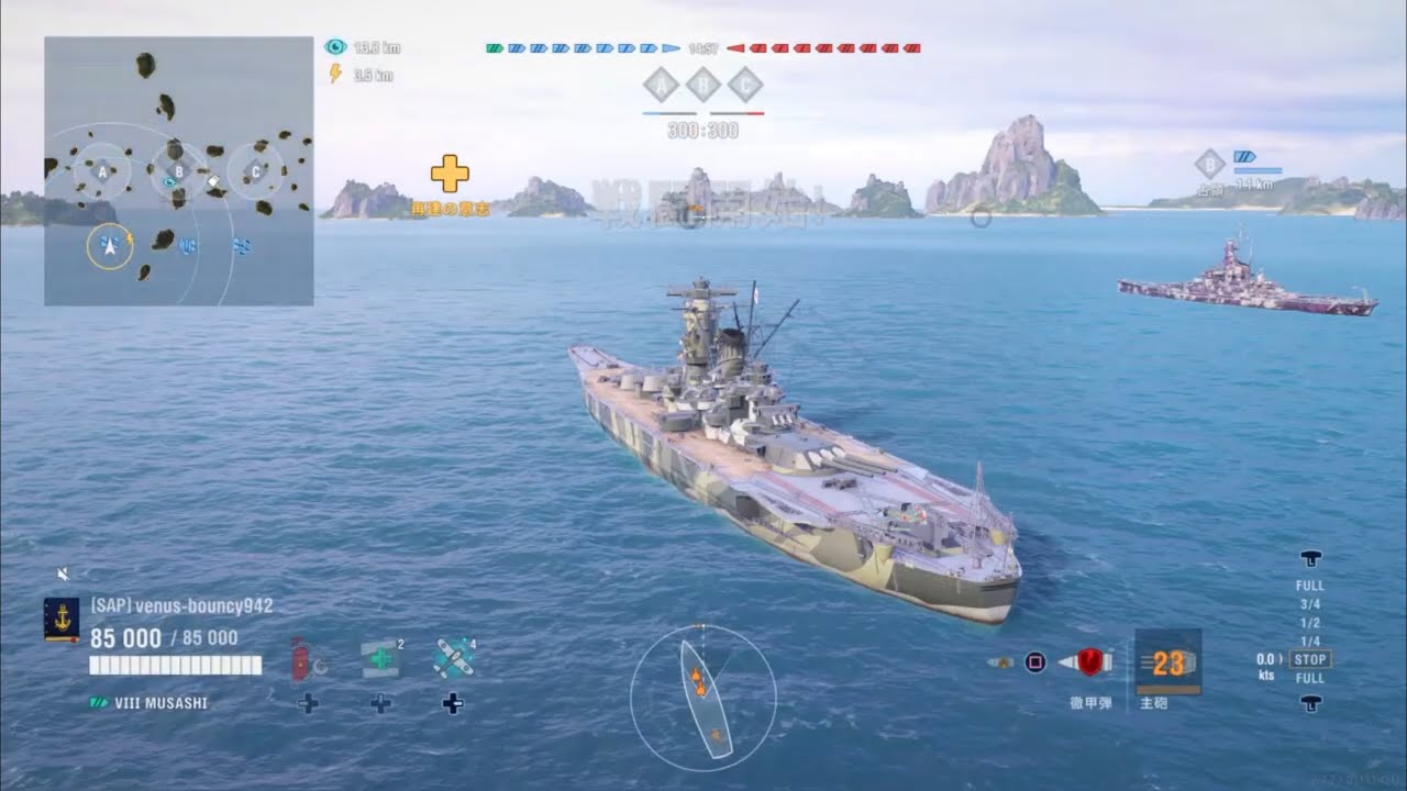 ⑤（過去動画）私が選ぶ思い出のクラーケン ベスト10❗️第6位は🇯🇵戦艦武蔵🤗 ランク戦では取っだけど取るならやっぱりソロで通常戦よね😆
