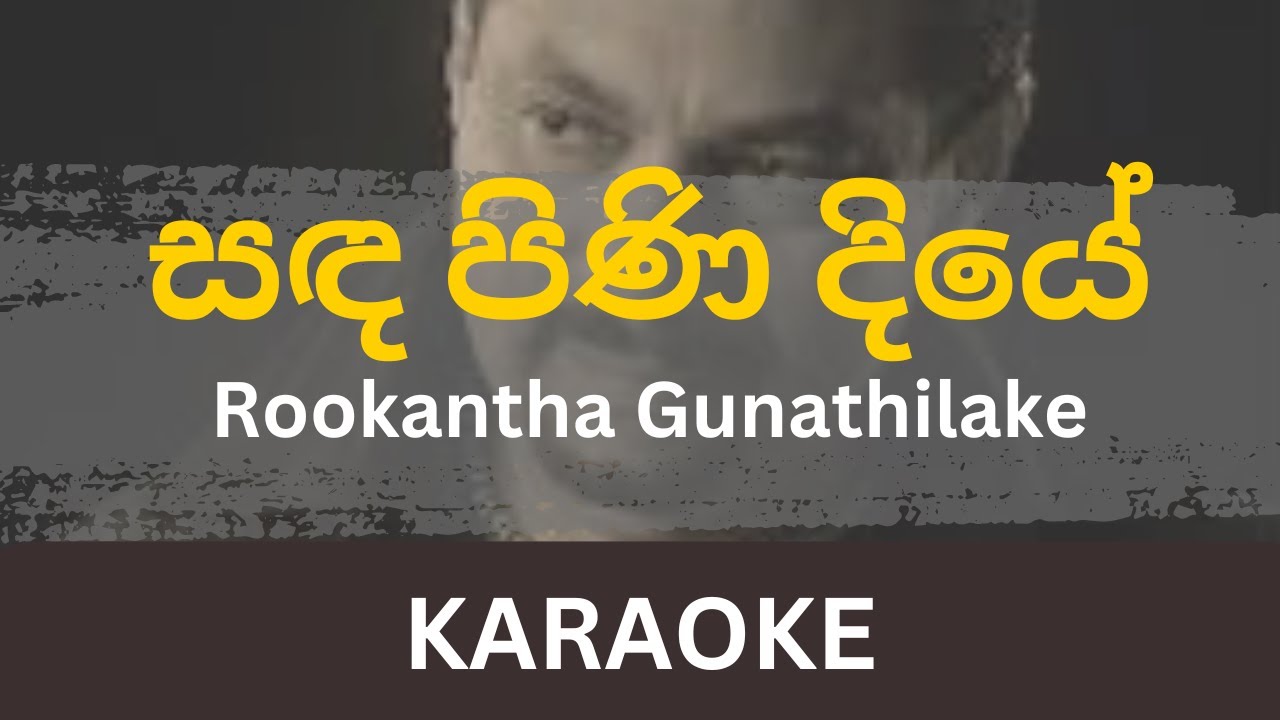 Sanda Pini Diye (සඳ පිණි දියේ) Karaoke | Rookantha Gunathilake | Without Voice | Instrumental