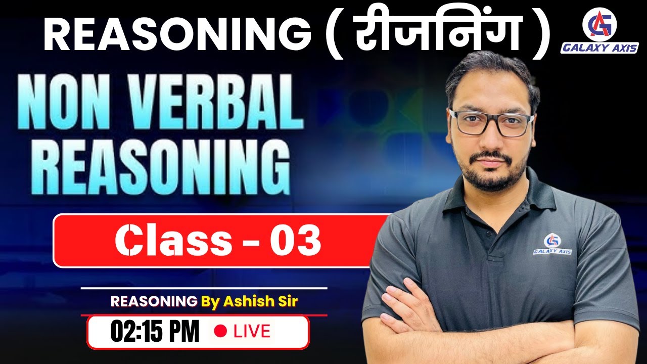 Non Verbal Reasoning | Class 03 | Reasoning Tricks by Ashish Sir | SSC, HSSC, CET, Railway, Banking