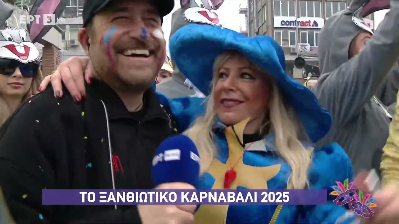 Πανοραμικά πλάνα από το Ξανθιώτικο Καρναβάλι