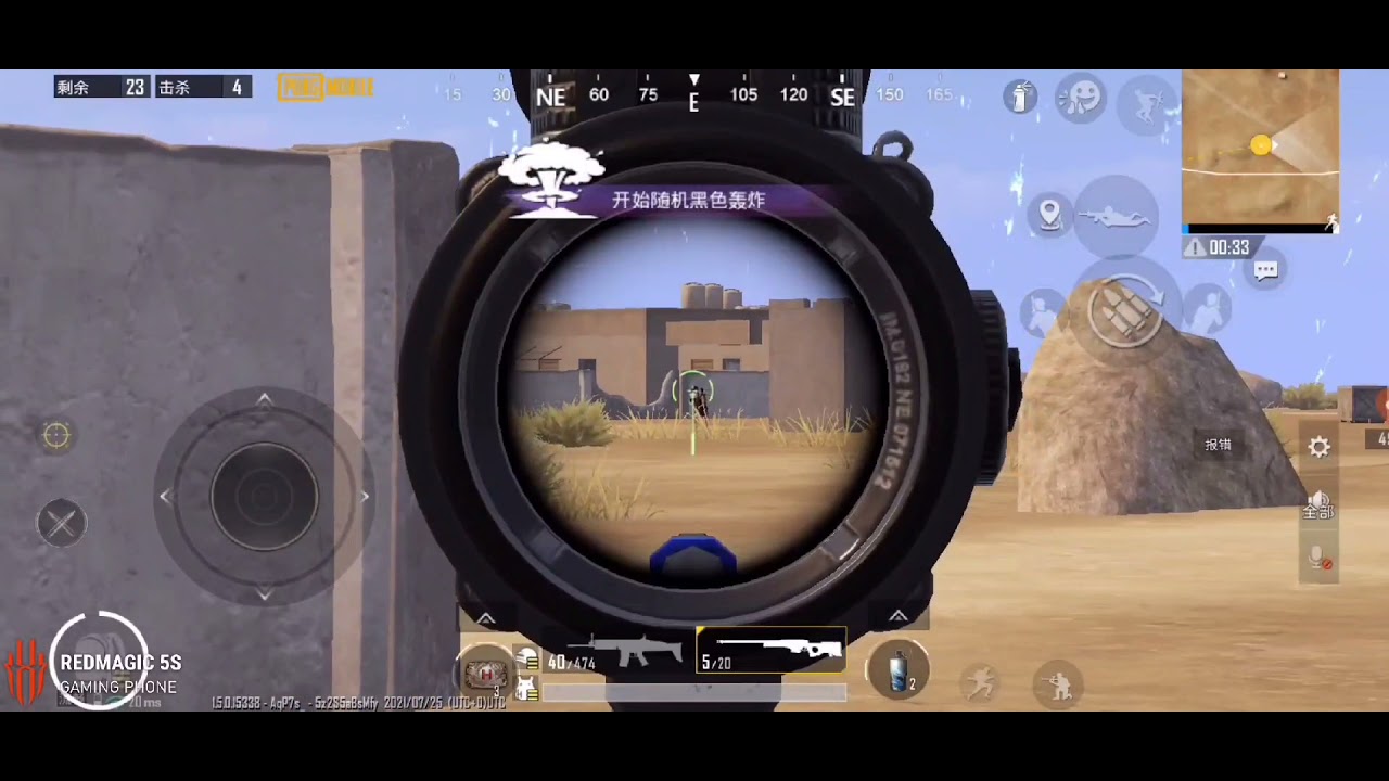 pubg 神枪手称号