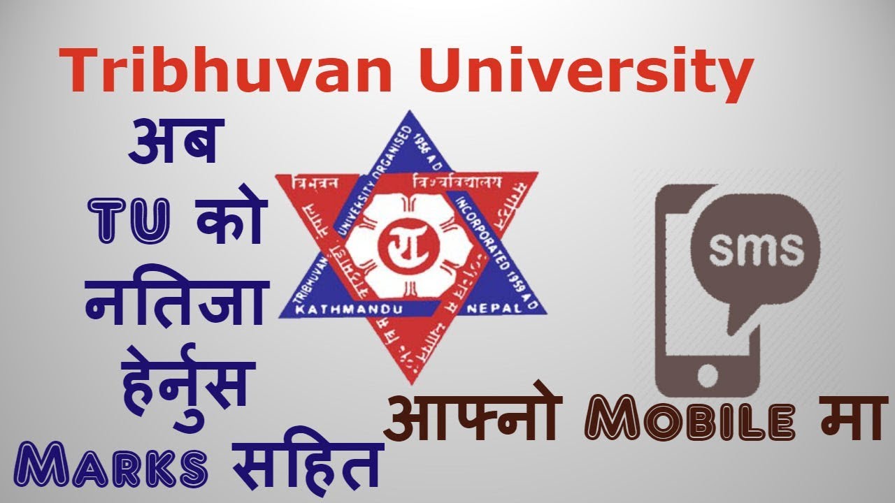 How To Check Any Level TU (Tribhuwan University) Result With Marks In Mobile