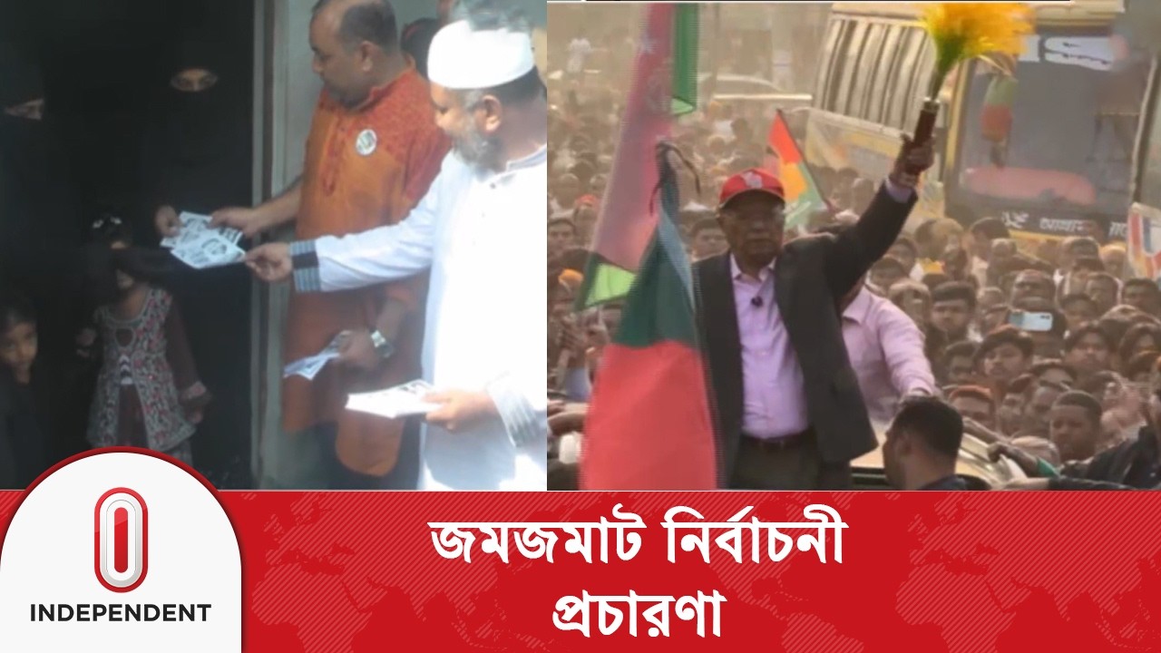 পোস্টাল ভোট কী বদলে দিবে নির্বাচনের সমীকরণ? | Independent TV