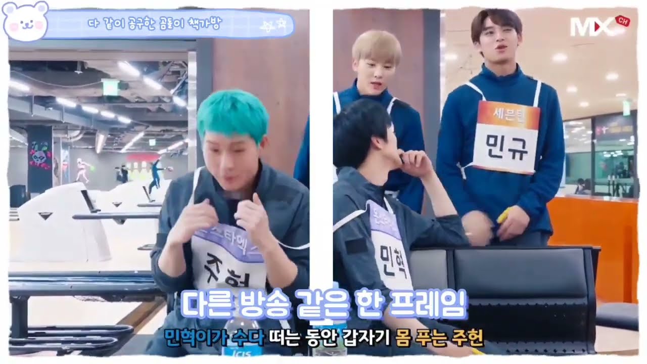 [세븐틴|승관]승관이가 뿌랑둥이인 이유