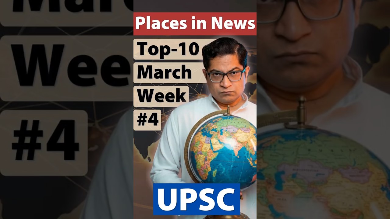 🌍 Geography Top 10 Places in News- March Week4 for UPSC Prelims 2026- Hormuz, CAMEROON, Jewar, Koba