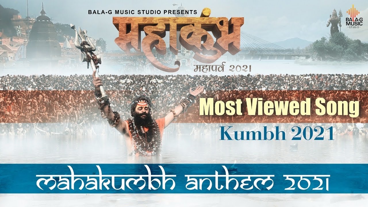 Mahakumbh Mahaparv Song | Mahakumbh Song | Shahi Snan | Prayagraj Mahakumbh 2025