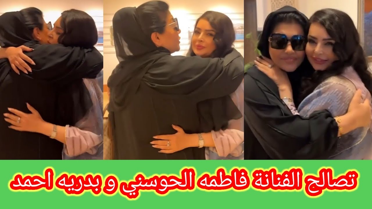تصالح واحضان بدريه احمد و فاطمه الحوسني في كواليس مسلسل وطن عمري