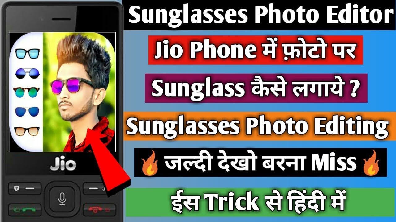 Jio Phone Me Apne Photo Par Sunglass Kaise Lagaye || Sunglass Photo Editing In Jio Phone