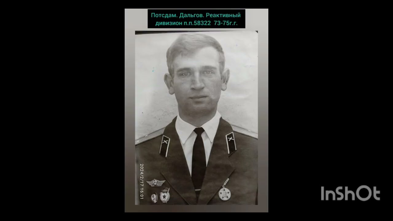 ГСВГ. С 23 февраля ! Не забудем Советскую Армию !