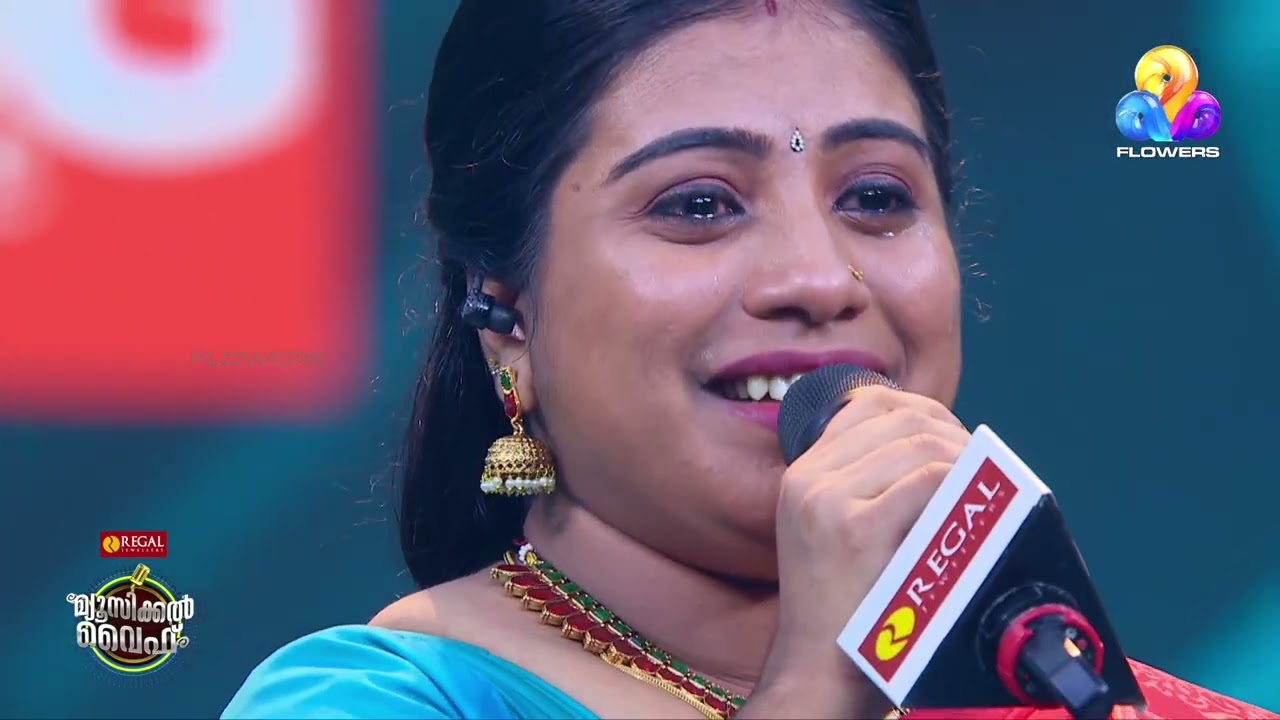 മ്യൂസിക്കൽ വൈഫിൽ കണ്ണ് നനയിപ്പിക്കും നിമിഷം