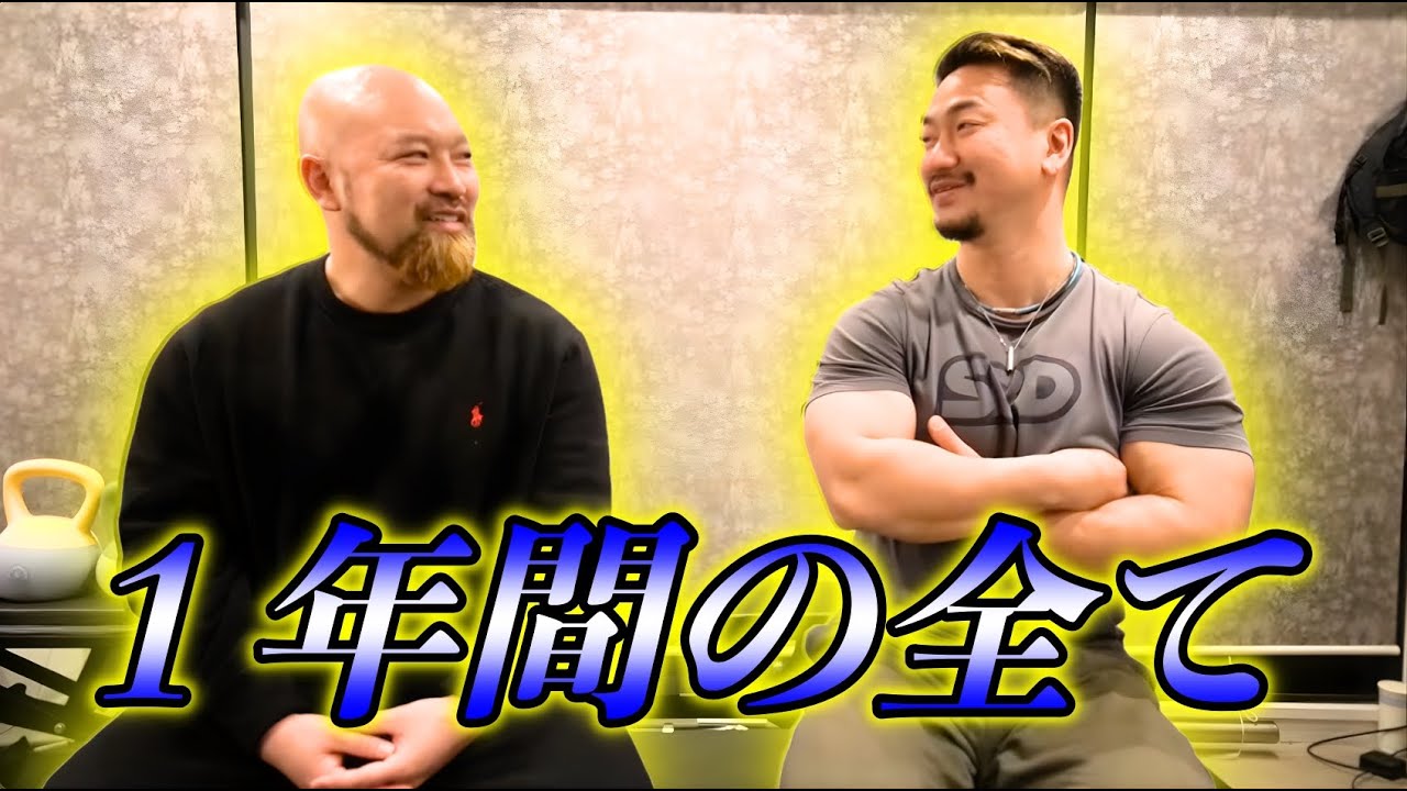 【大会直前対談】鈴木佑輔が語る、ジャパンクラシックベンチプレスまでの“1年間”