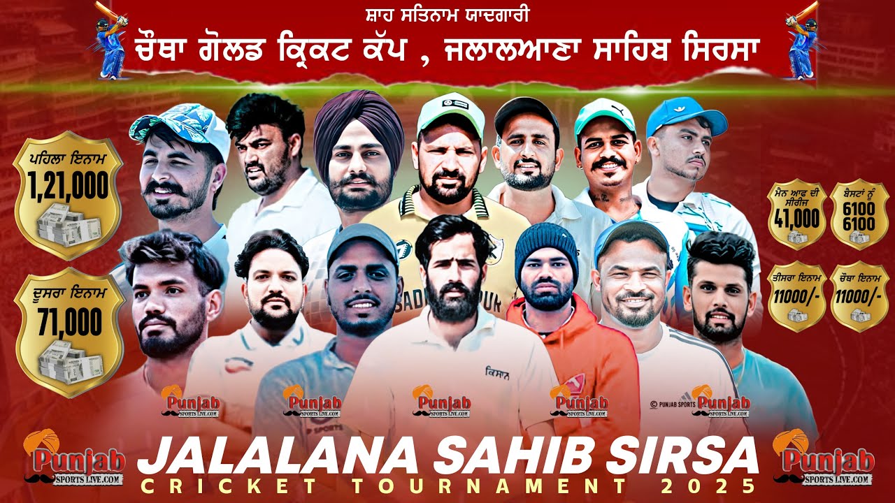 Day-1 Jalalana Sahib Sirsa Cricket Tournament 2025 @Surjitsinghsandhu89​