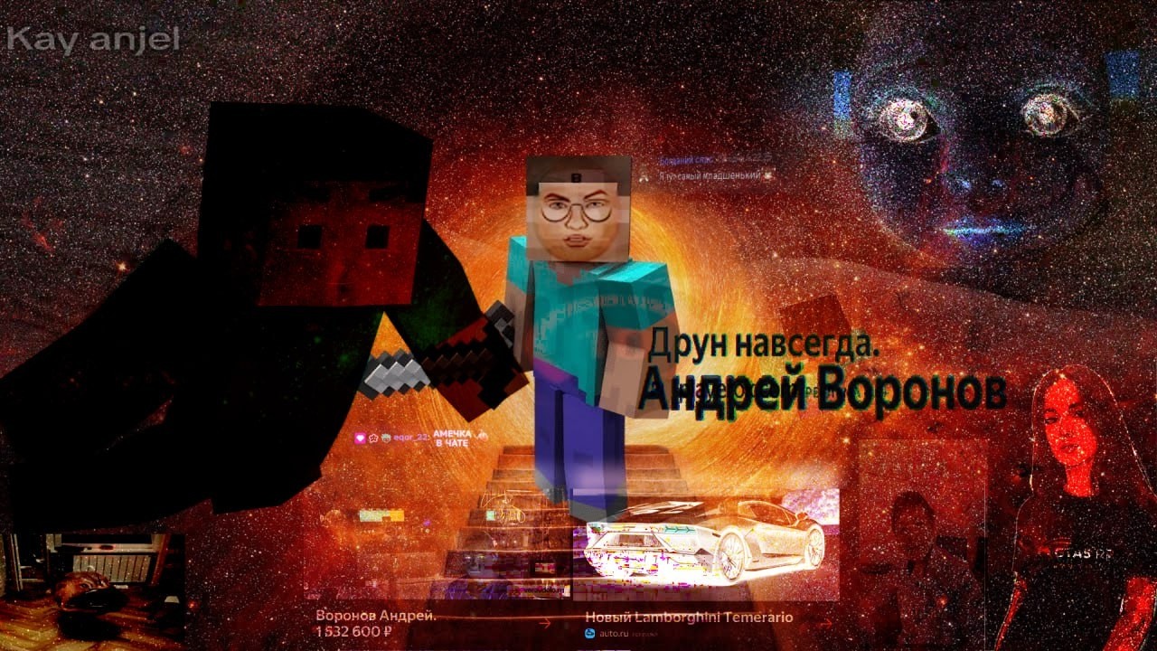 ДРУГ НАВЕКИ ФИЛЬМ В МАЙНКРАФТЕ монтаж клип 2026 видео-обработка