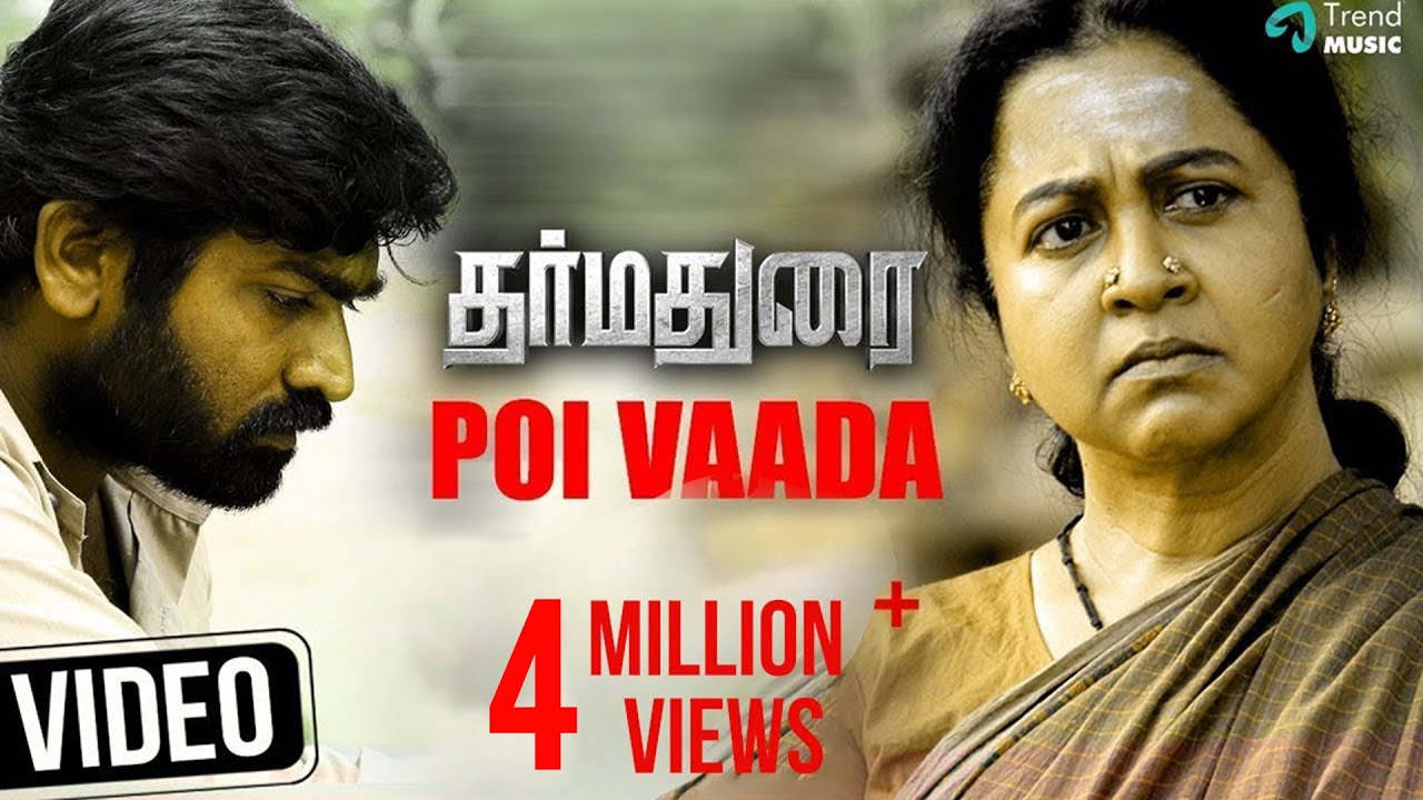 Dharmadurai - Poi Vaada | Video Song | Vijay Sethupathi, Tamannaah | Yuvan Shankar Raja
