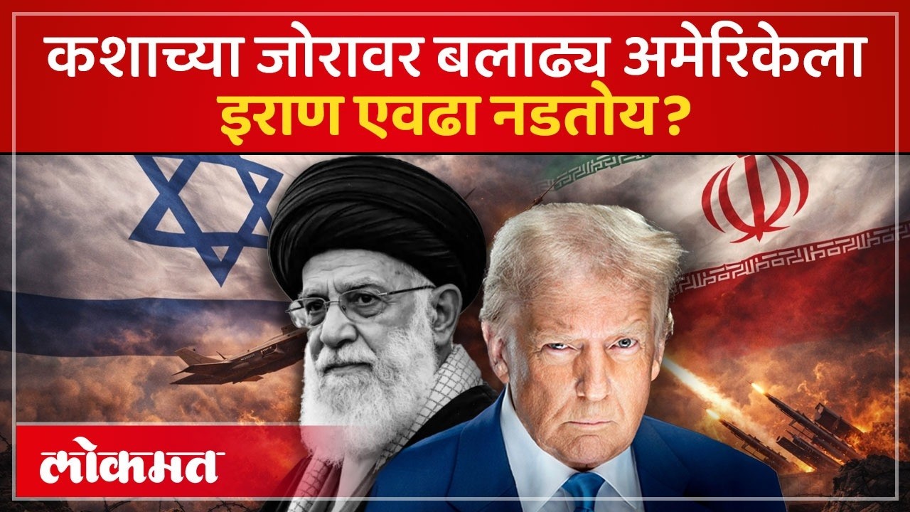 इराणकडे लष्करी ताकद किती? कोणत्या देशांची इराणला मदत? Iran Military Power | Israel vs Iran War | PS2