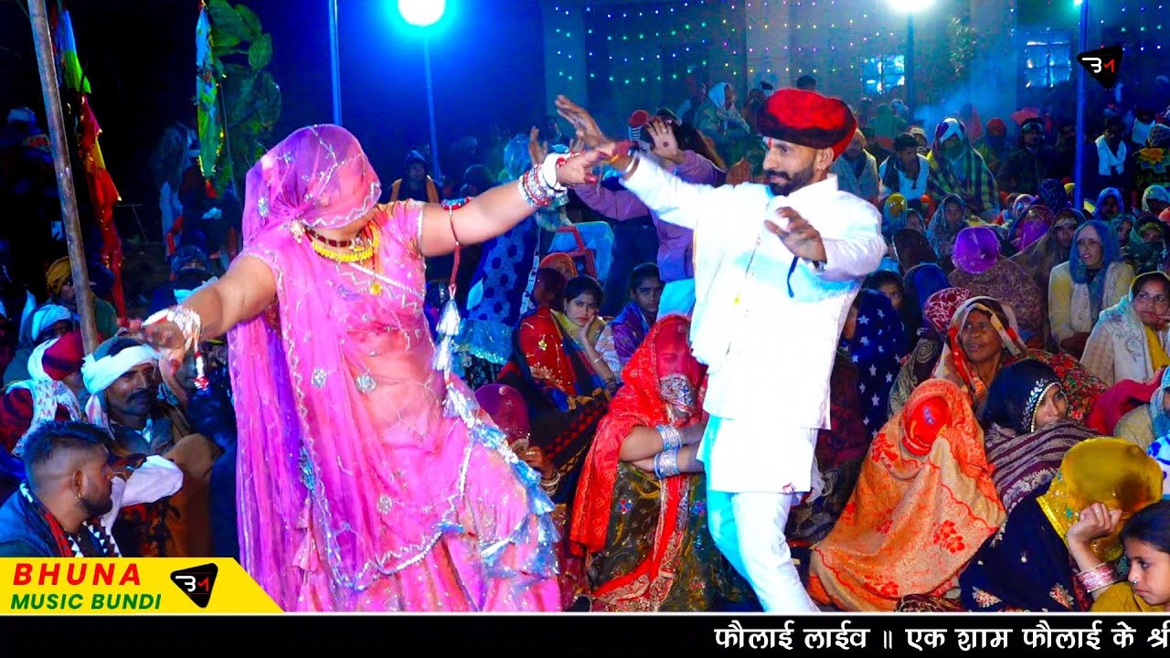 गुर्जर ओर गुर्जरी का खतरनाक वायरल डांस !! न्यू कृष्ण उछाटा लाईव प्रोग्राम !! Dayaram Gurjar Tahala