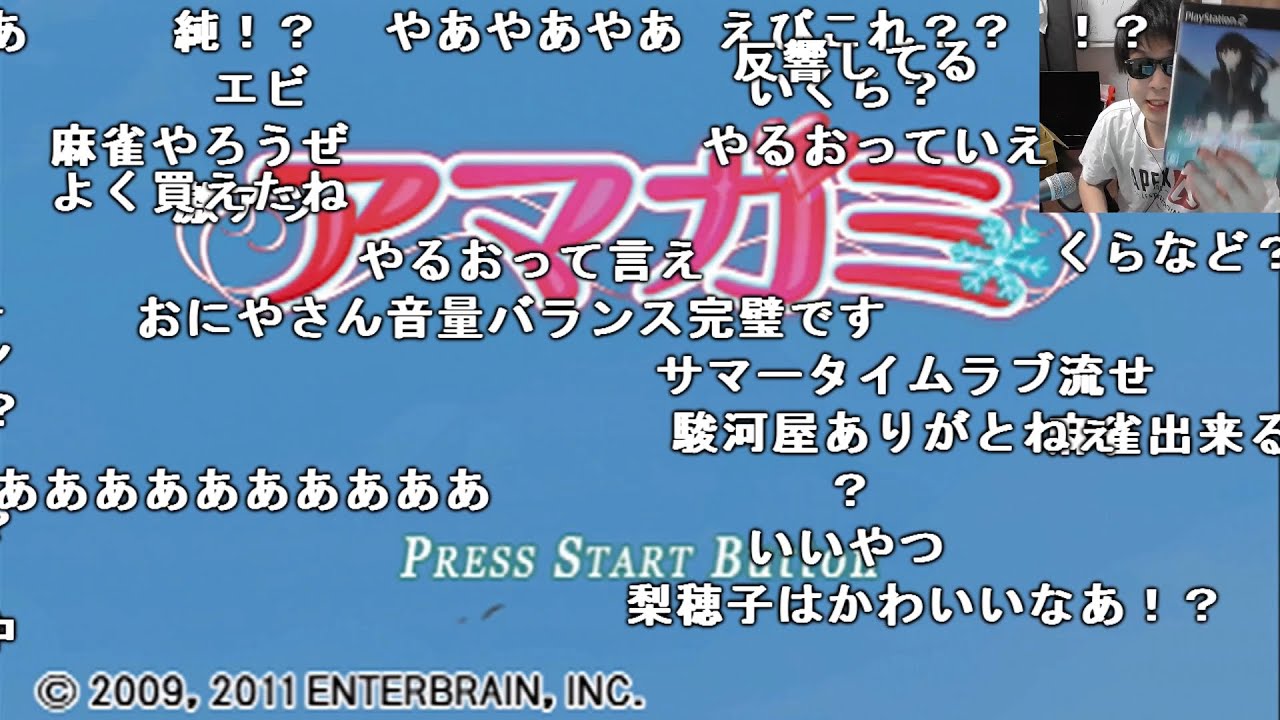【Twitch】おにや『 アマガミという恋愛ゲームをやります』【2023/3/8】