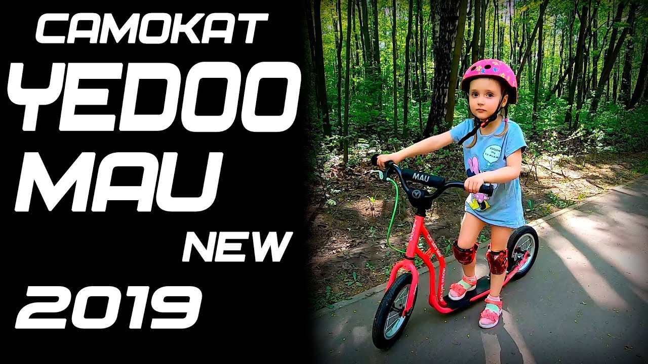Самокат YEDOO Mau New 2019 Обзор Характеристики