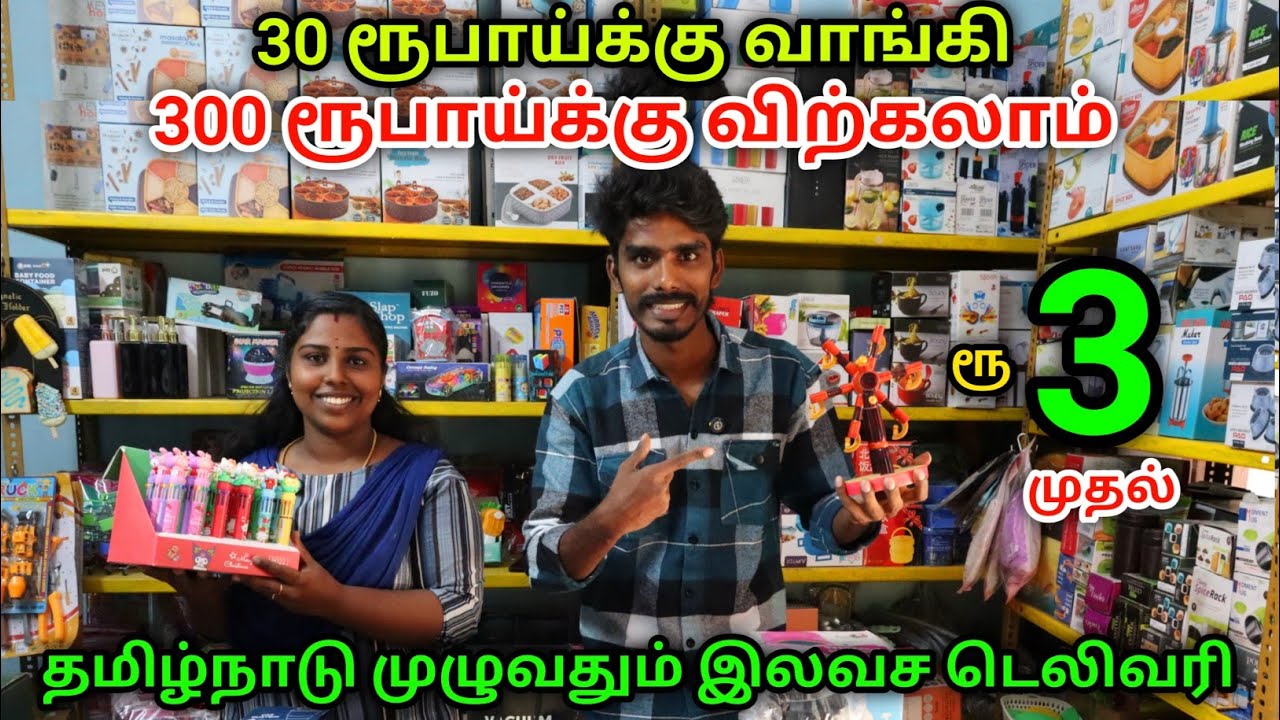 உங்கள் வேலையை சுலபமாக்கும் - Trending Kitchen gadgets 2024 - Smart Gadgets