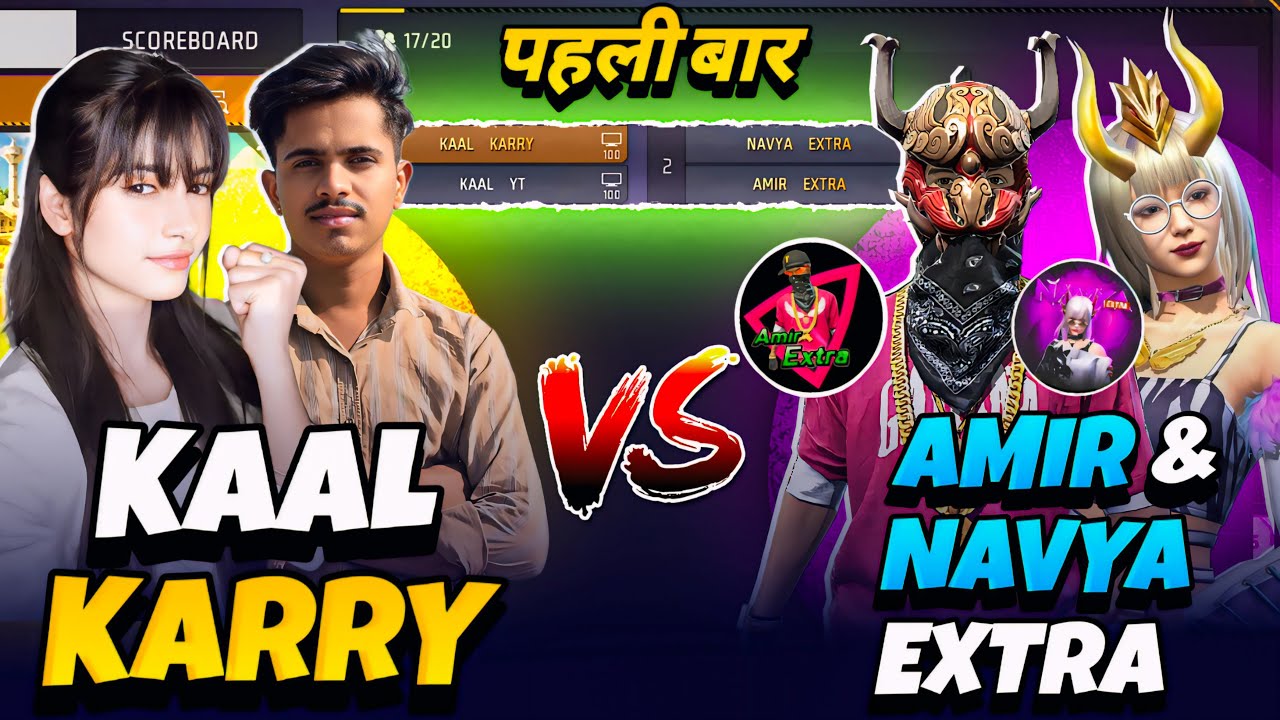 KAAL YT & KAAL KARRY VS AMIR EXTRA & NAVYA EXTRA  😡2 VS 2 😱AAUKAT KI BAT 👿WHO WON??
