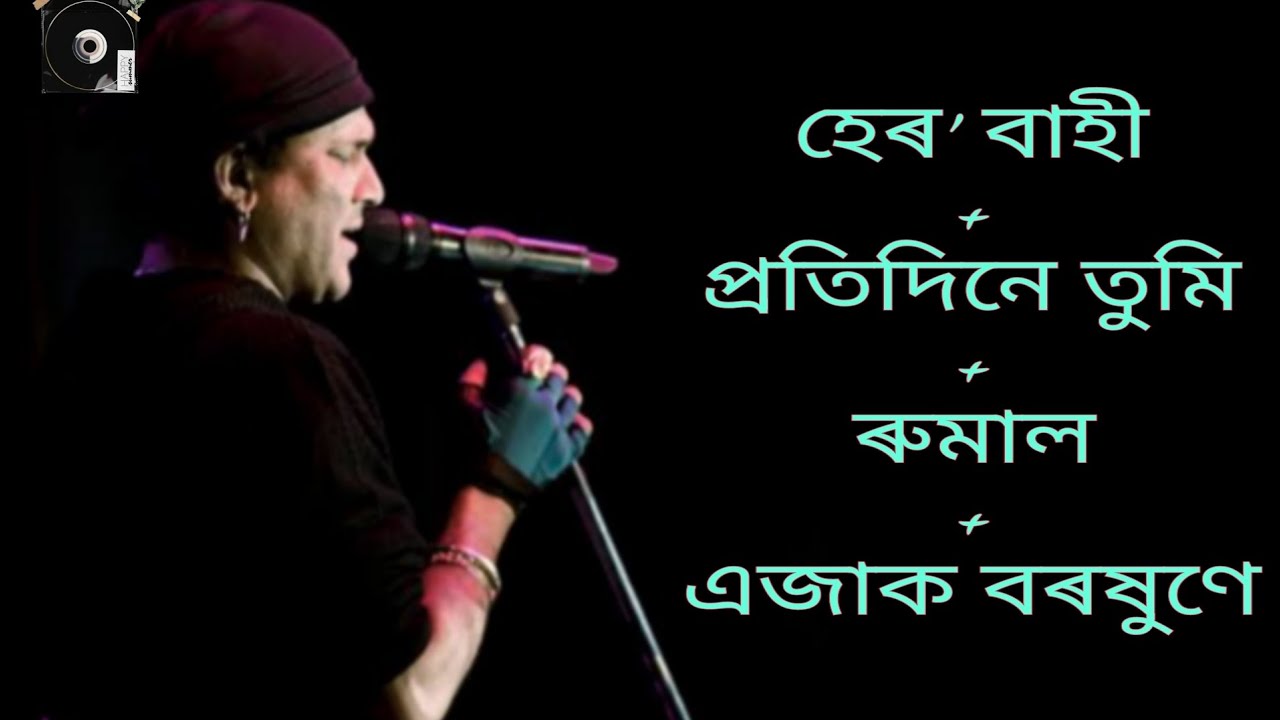 Hero Bahi | Protidine Tumi | Rumal | Ejak Boroxune | Zubeen Garg Evergreen Songs | Nonstop Music
