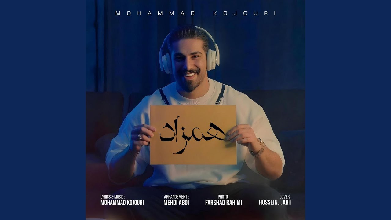 Hamzad