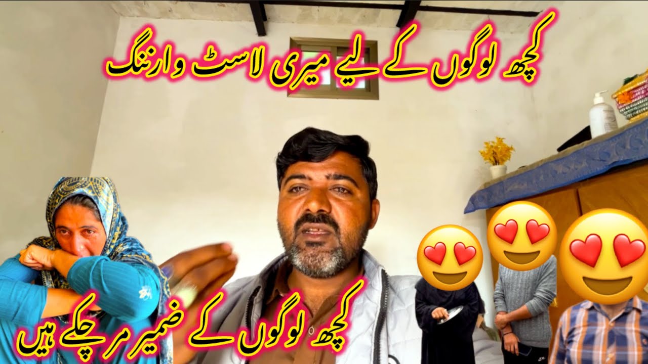 Kuchh logon ke liye Meri last warning kuchh logon ke zamir Mar chuke hain//Akram khan vlogs😡