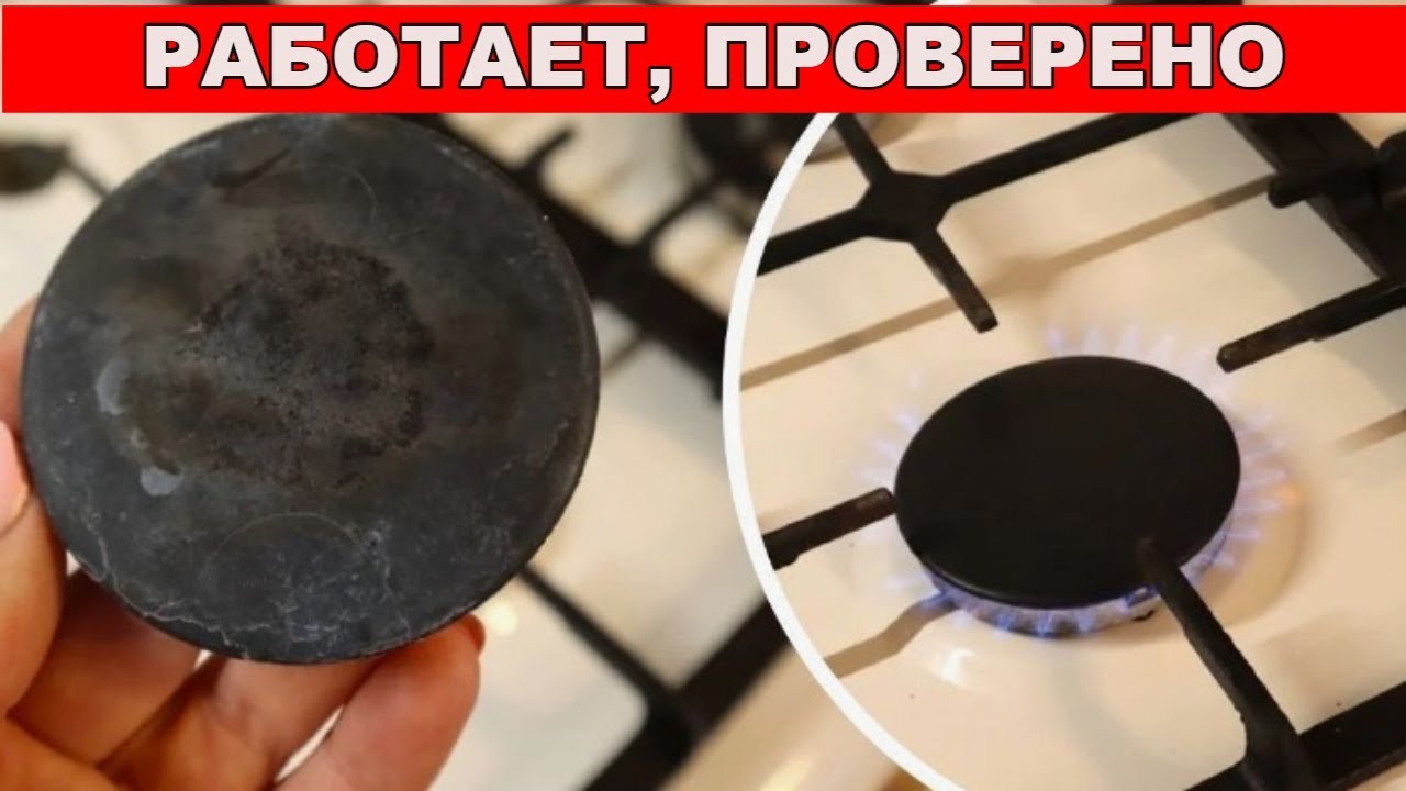 Вы на 100% полюбите этот способ, как отмыть КОНФОРКИ быстро и без затрат