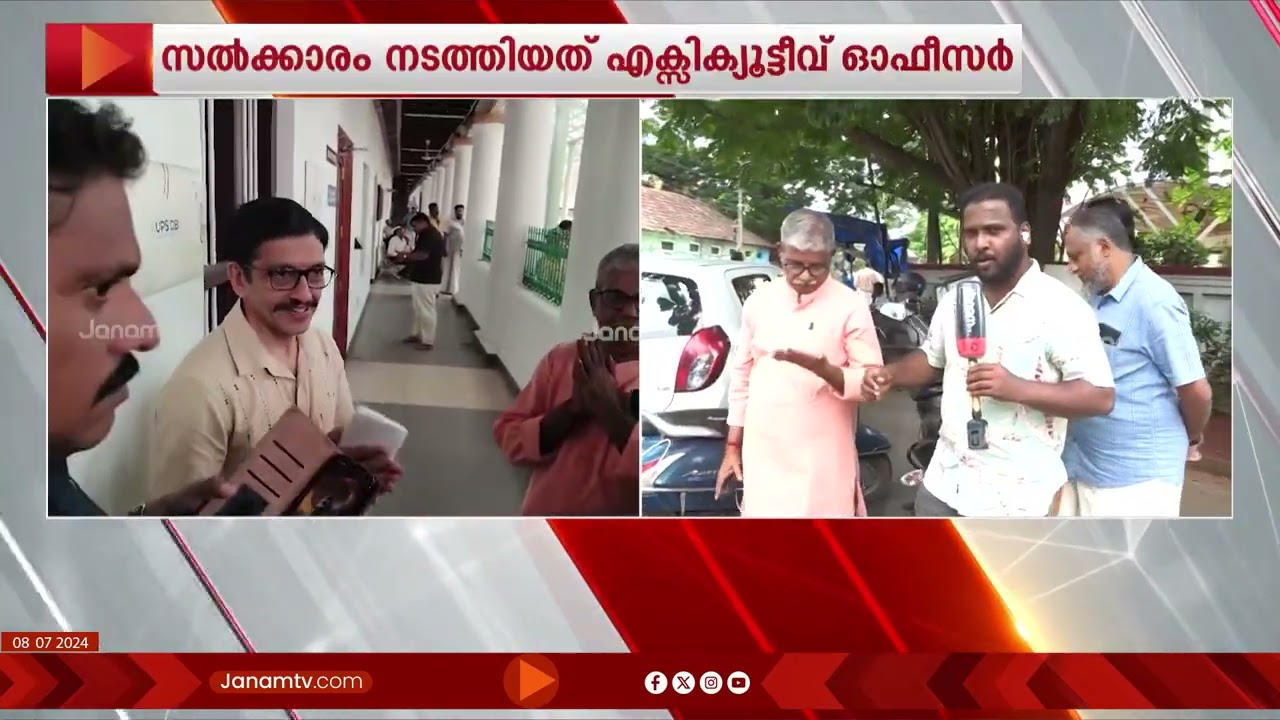 പത്മനാഭസ്വാമി ക്ഷേത്ര ഓഫീസിൽ ചിക്കൻ വിളമ്പി സൽക്കാരം, പ്രതിഷേധം