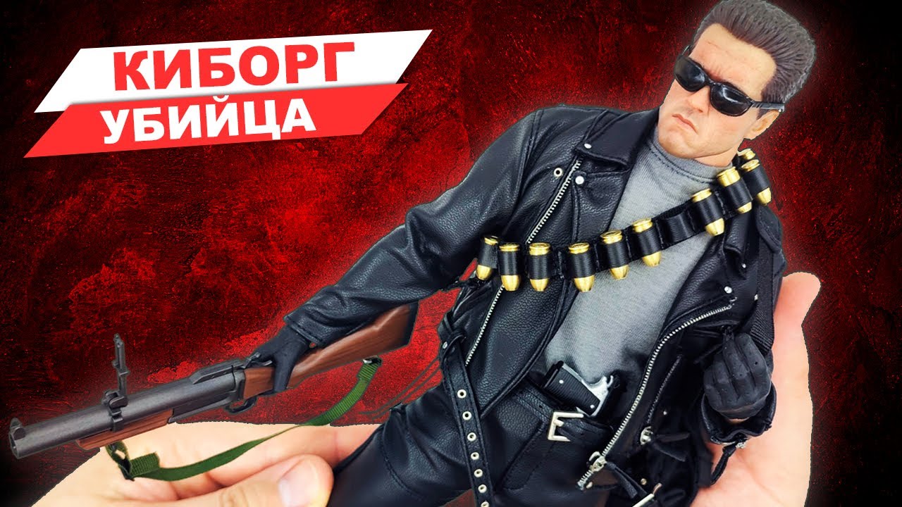 Терминатор - коллекционная  фигурка по культовому фильму от Present Toys в масштабе 1/6: обзор