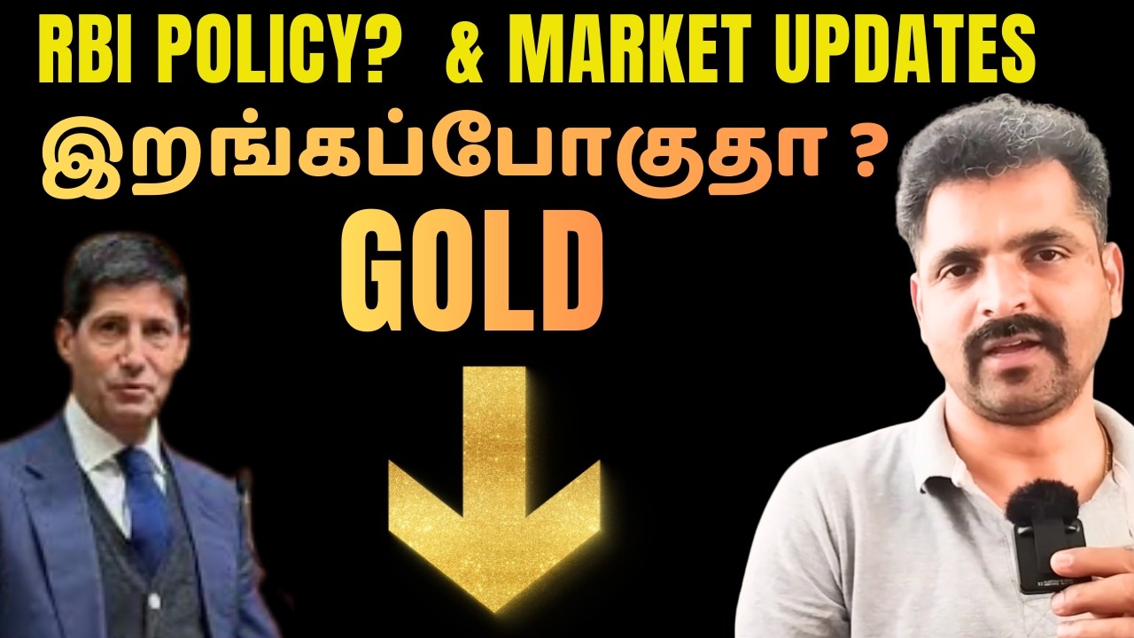 GOLD இறங்கப்போகுதா ? SILVER ? நாளை பங்கு சந்தை என்ன ஆகும்? | 5 February 2026