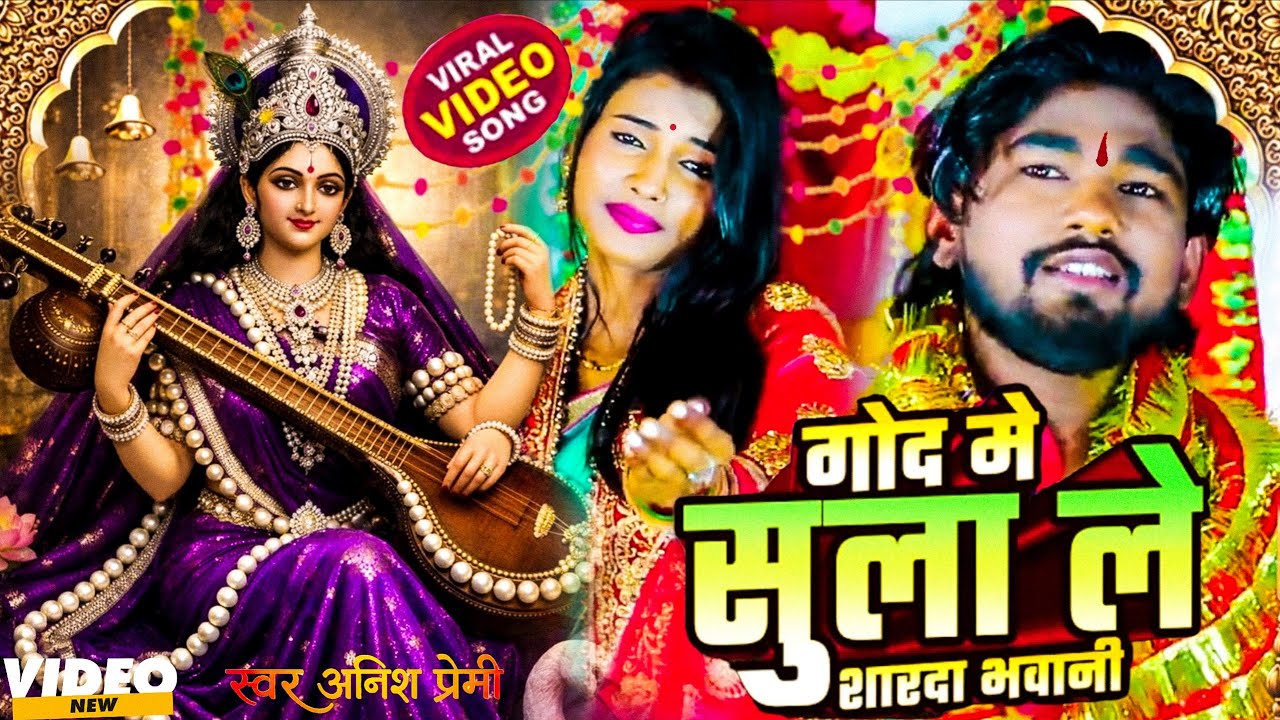 #Video