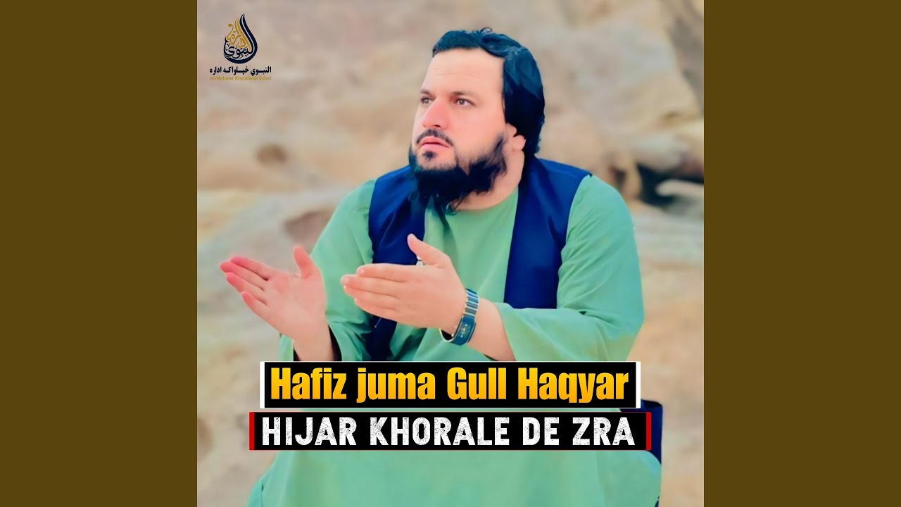 Da Shaheed Plar Tar Mazar Ze