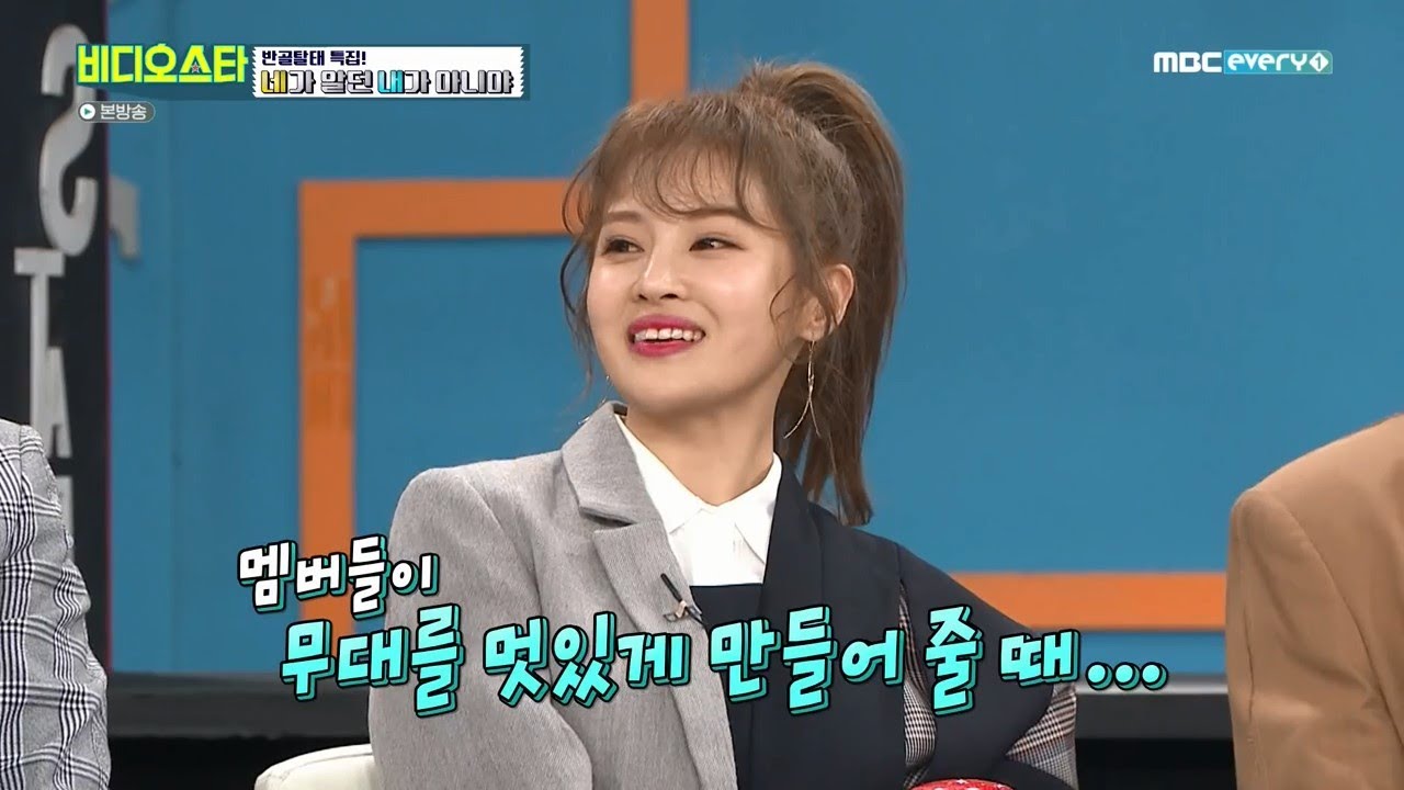200421 MBC Every1 Video Star (Boram & Seungyeon)