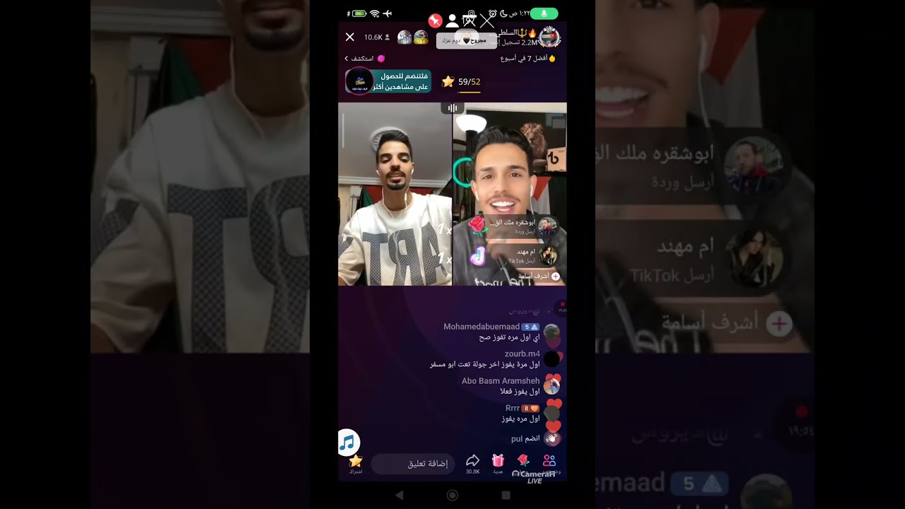 بث ناصر السلطي