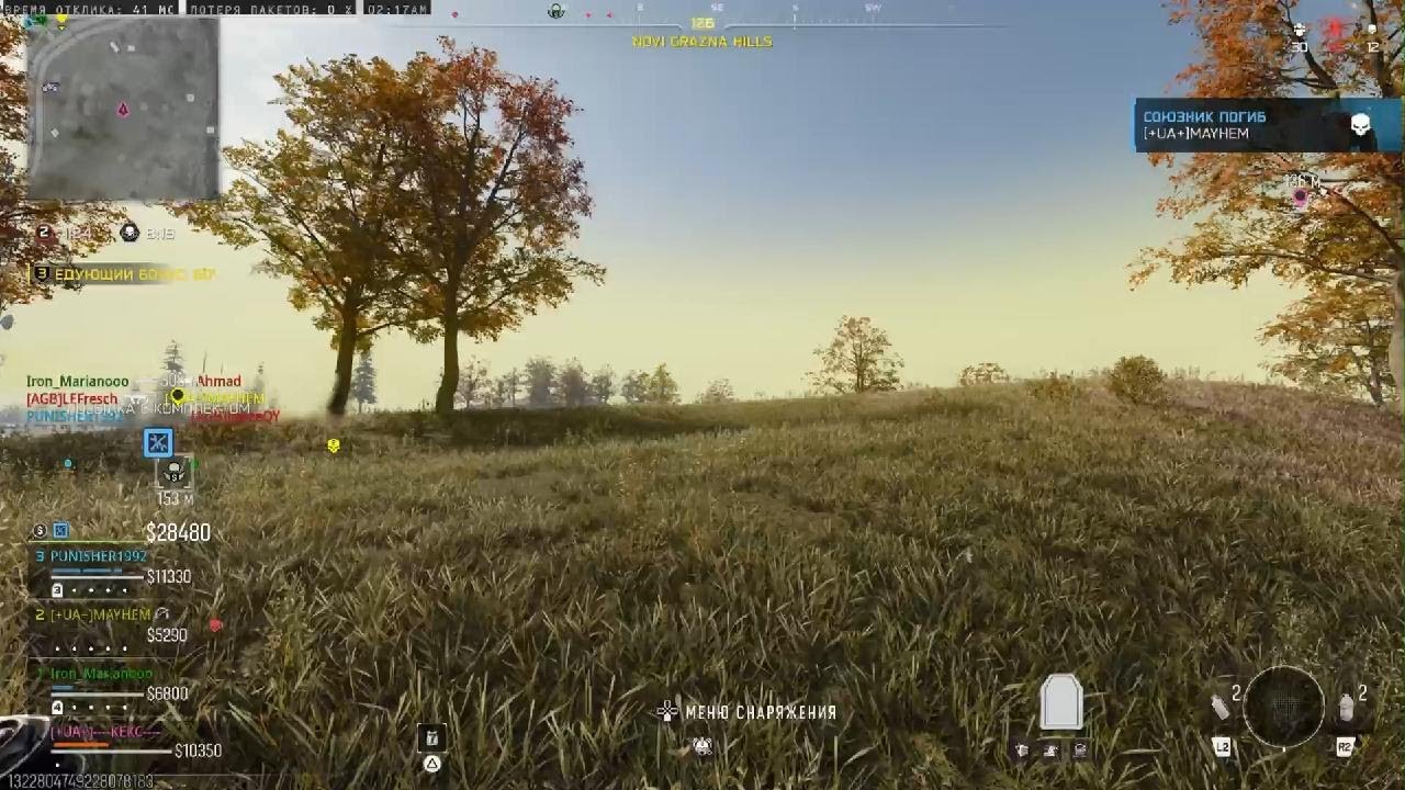 Call of Duty_20260105   КЕКС    wz  😎