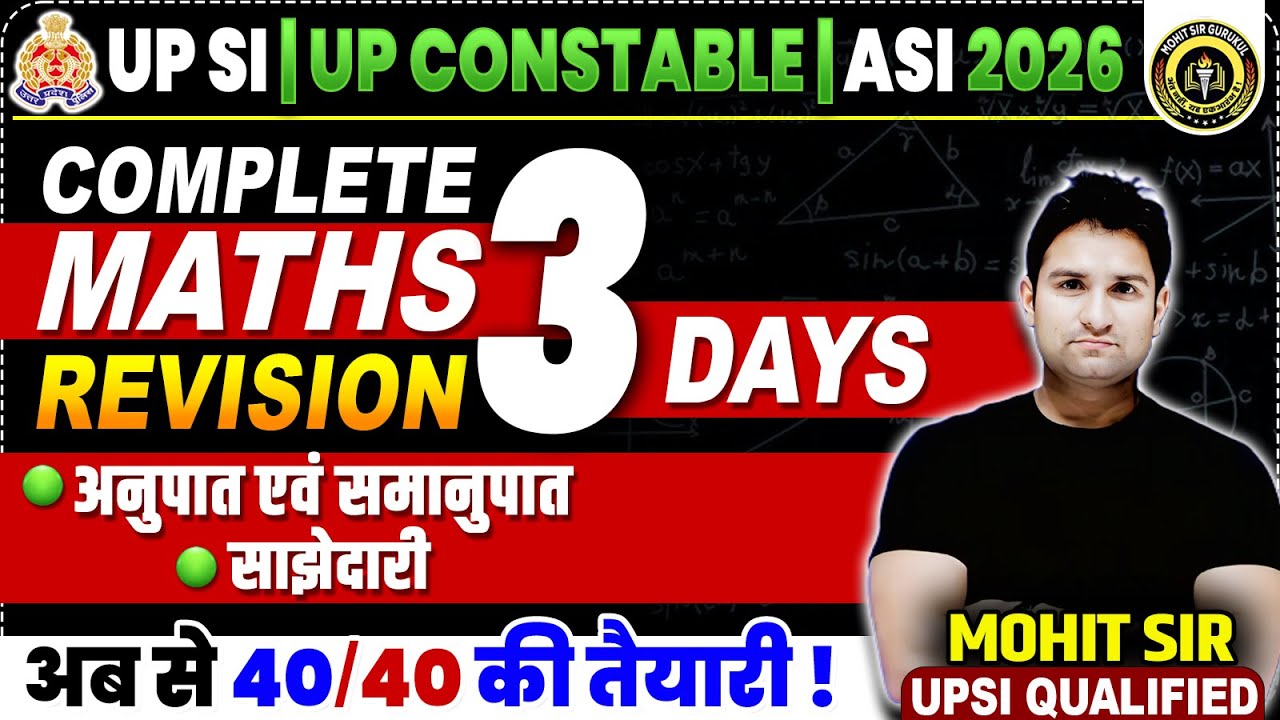 UPSI Maths Classes | Complete Maths Revision | Maths in 7 Days for UPSI 2025 | Maths by Mohit Sir