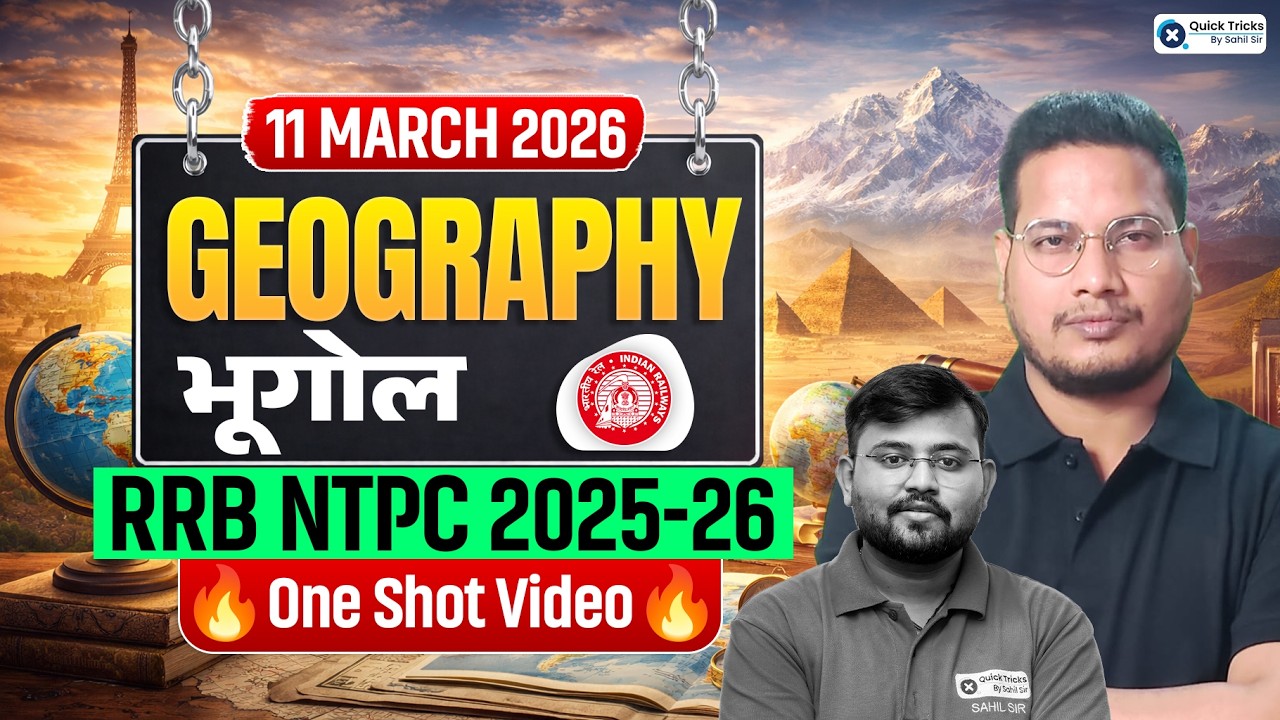 🚆RRB NTPC 2026 Geography One Shot 🔥| NTPC Geography Most Important Questions 💯 | Vivek sir