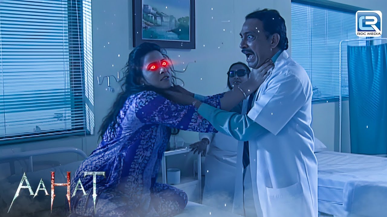 हॉस्पिटल में एक डायन ने दिया अपना खून | Aahat New Episode | Horror Show 2026