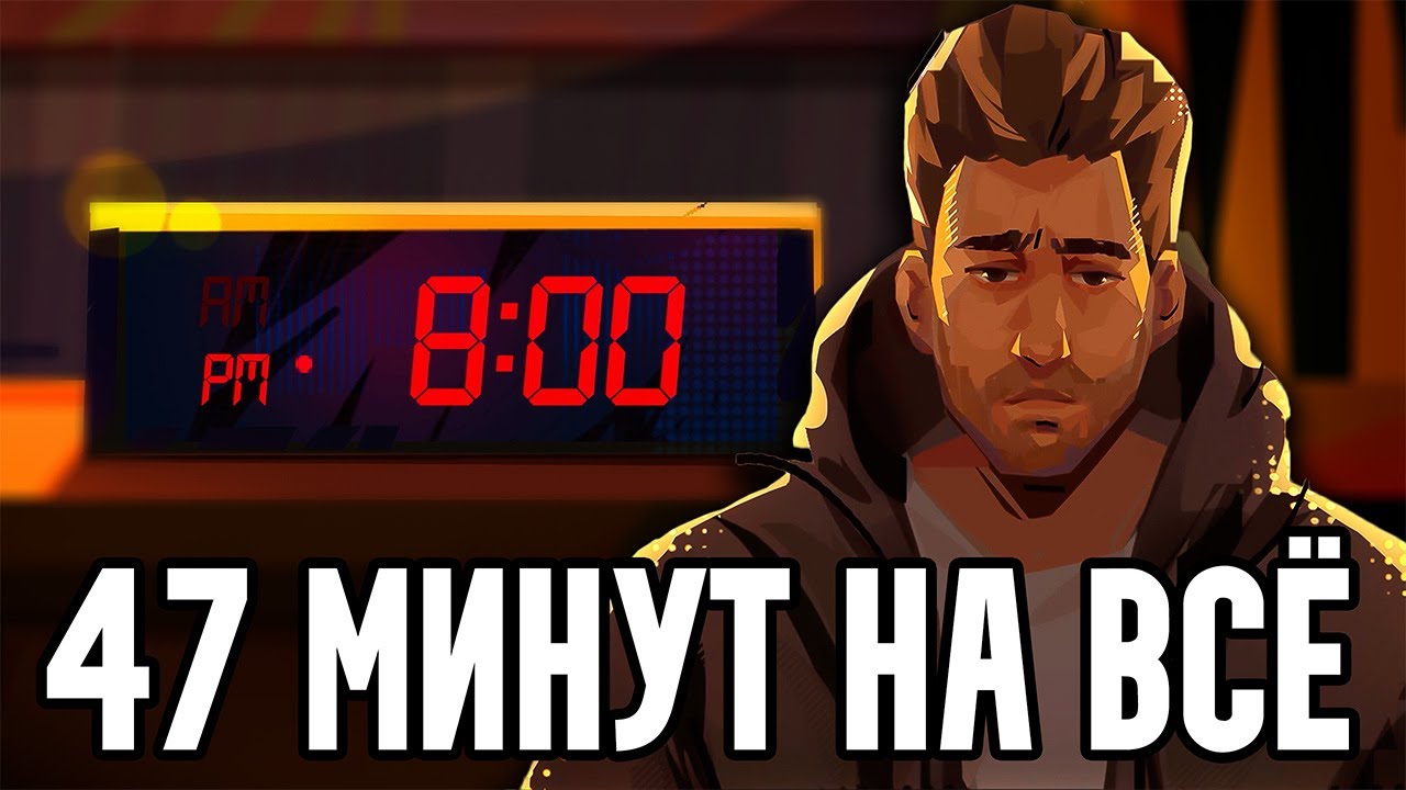 Rue Valley - Disco Elysium в ловушке временной петли? Обзор новой изометрической нарративной RPG