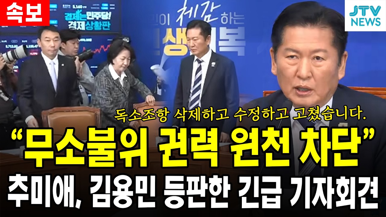 [속보] 