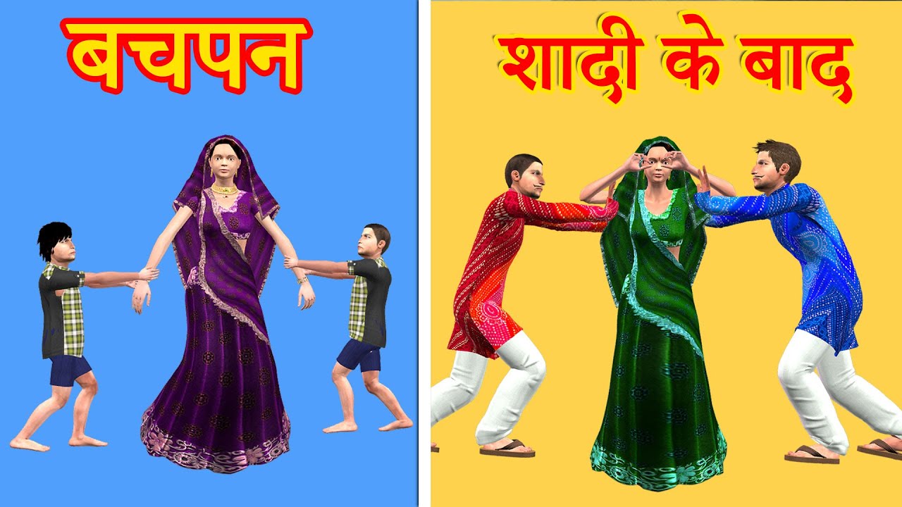 मासूम माँ लालची बेटे Innocent Mother Greedy Sons Comedy Video हिंदी कहानिय  Hindi Kahaniya Video