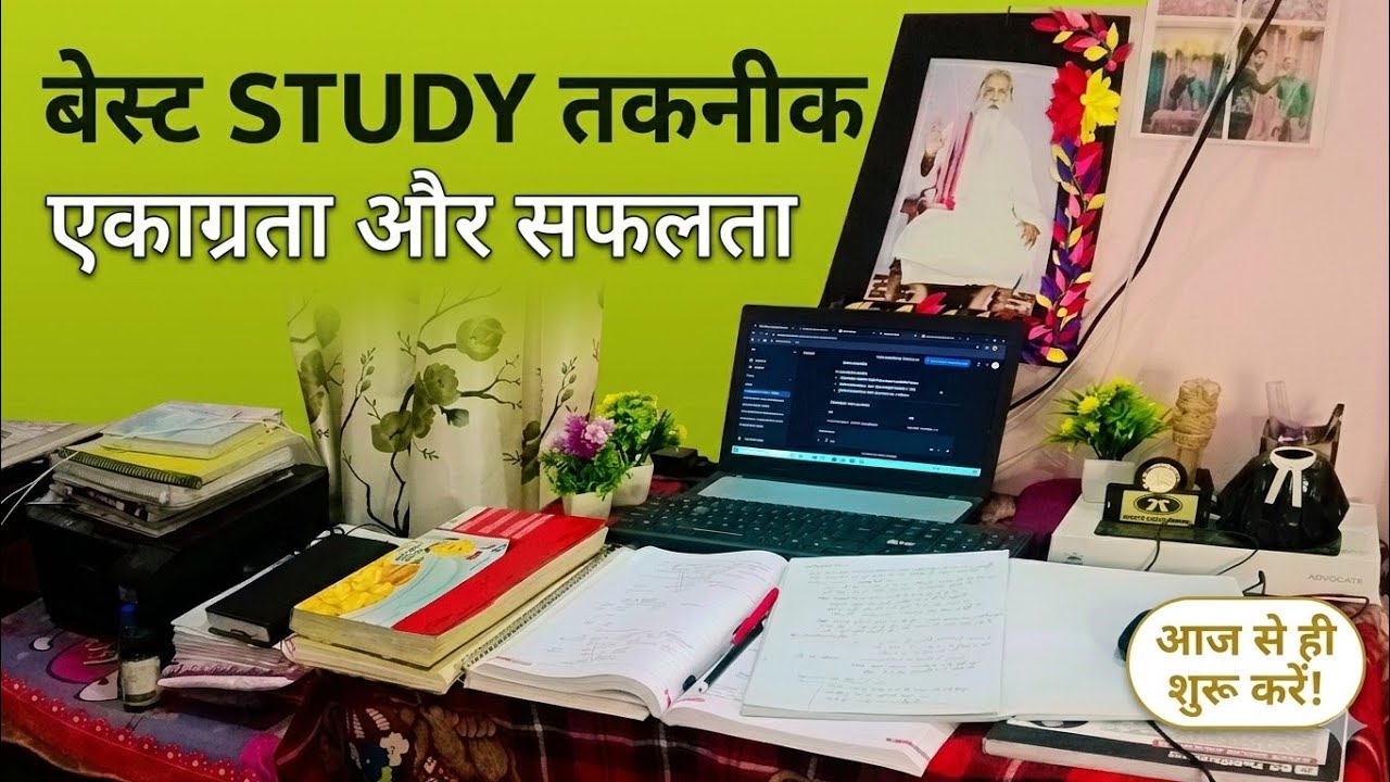 #study #motivation #success #upsc UPP , UP SI , NDA , RRB NTPC , RRB GROUP -D 