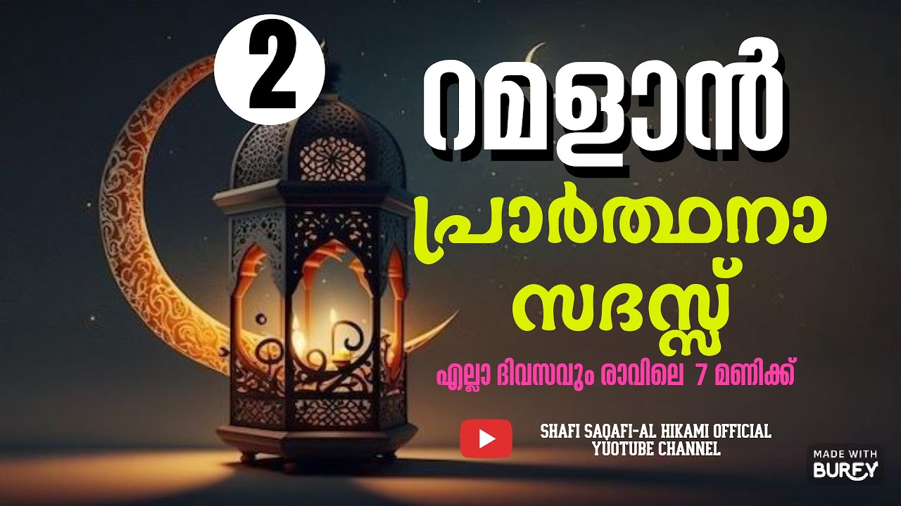 Live streaming of SHAFI SAQAFI AL HIKAMI OFFICIAL YOUTUBE CHANNEL