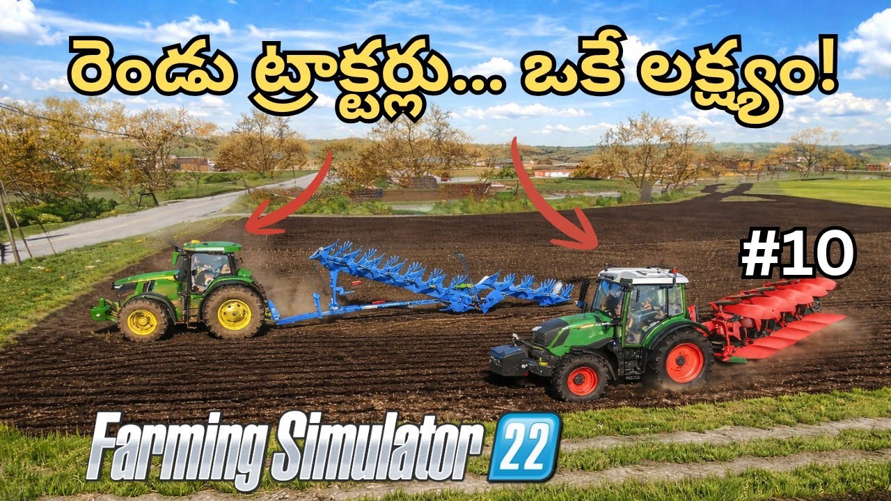 Farming simulator 22 telugu | ploughing with two tractors | Gaming with MRG |#10|#farmingsimulator22